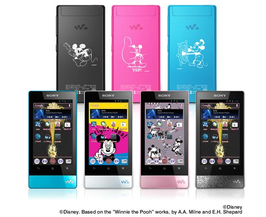 10月20日に発売したソニー製ポータブルミュージックプレイヤー