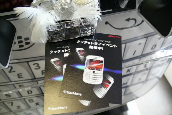 もれなくブラックベリーグッズがもらえる!「BlackBerry Bold もれなくブラックベリーグッズがもらえる!「BlackBerry Bold