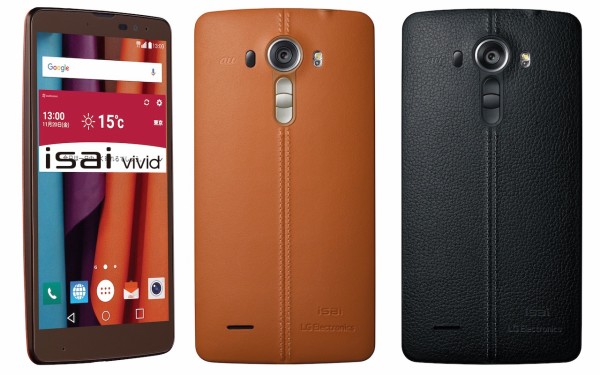au LG isai vivid LGV32 レザーブラック 中古 isai vivid｜価格比較・最新情報 - 価格.com