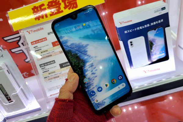京セラ - Android one ワイモバイル　ソフトバンク ワイモバイル向け京セラ製スタンダードスマホ「Android One S10
