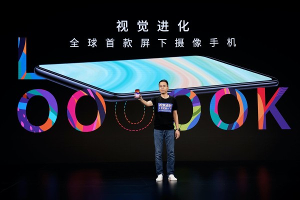 世界初のアンダーディスプレイカメラ搭載フラッグシップスマホ「ZTE