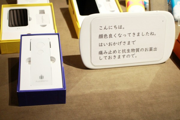 ソースネクストのAI筆談機「タブレットmimi」とAIボイスレコーダー 