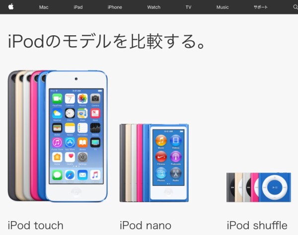 iPod nano とプレーヤー ポータブルプレーヤー iPod touch 4GB 8GB