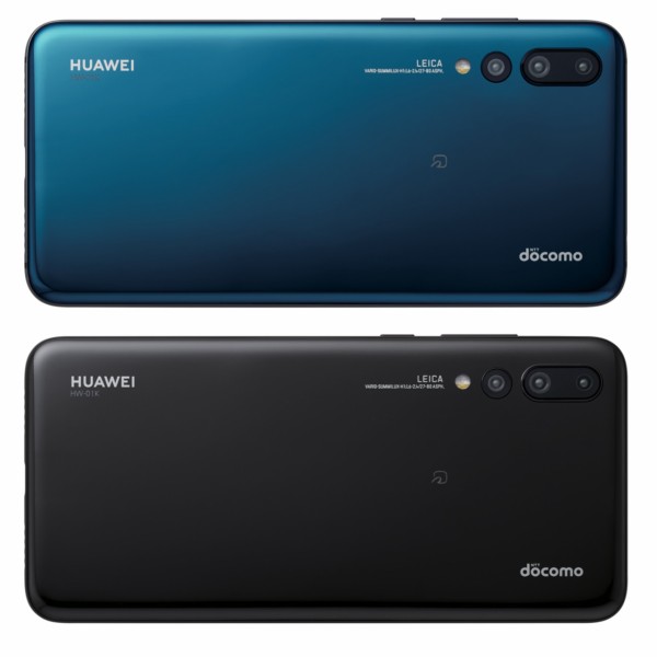 HUAWEI P20 docomo ブラック NTTドコモ、最新フラッグシップスマホ「HUAWEI P20 Pro HW-01K」を発表