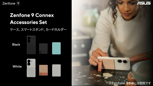 新品スマホ ASUS JAPAN、防水＆FeliCa対応で小型・高性能な5G対応フラッグシップス