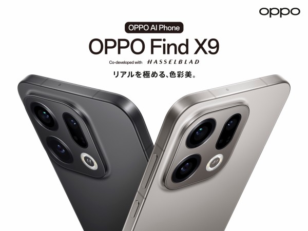 オウガ・ジャパン、新フラッグシップスマホ「OPPO Find X9」を発表