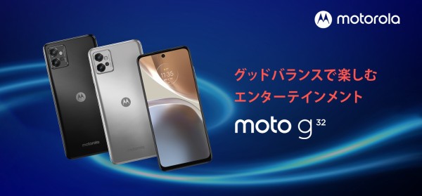 モトローラ MOTO g32 SIMフリー機 DSDV(デュアルSIM対応) MOTOROLA moto g32 SIMフリー [サテンシルバー] 価格比較 - 価格.com