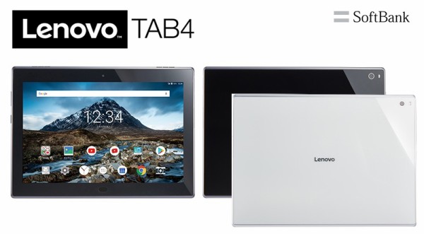 Lenovo TAB4 SoftBank