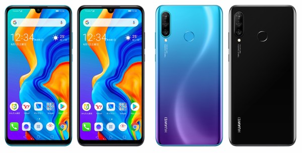 ワイモバイル向けトリプルカメラ搭載の高コスパスマホ「HUAWEI P30