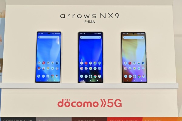 NTTドコモ、5Gスマホ「arrows NX9 F-52A」を12月18日に発売！価格は7万