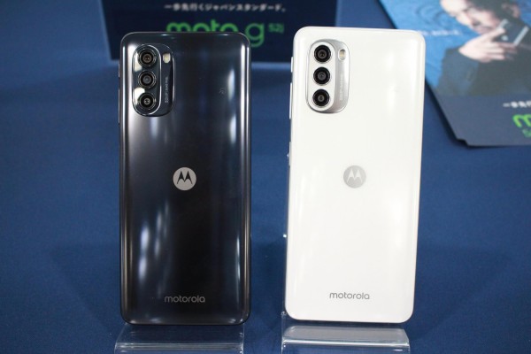 モトローラのスタンダードスマホ「moto g53 5G」が日本で発売へ