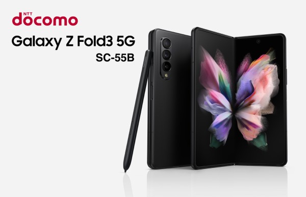 Docomo Galaxy Z Fold3 5G SC-55B 純正ケース付き