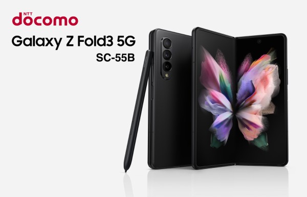 Galaxy Z fold3 5g 256GB docomo Sペン付き 国内版-