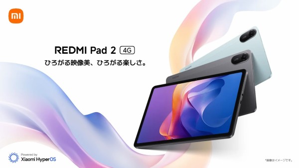タブレット8.7インチ 90Hz リフレッシュノート 5500mAh 8コア