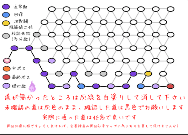 来週でけいくま終わるけど、最近どんなマップに出会った？ : ※非公式