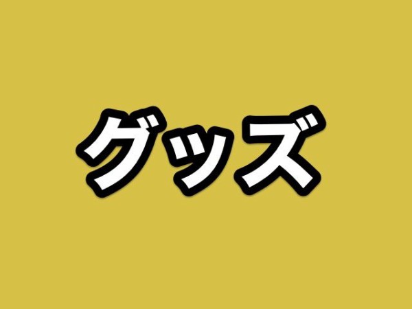 刀剣乱舞の「トイズワークスコレクションにいてんごむっ！」に第6弾が