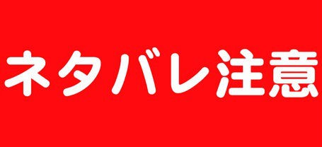 刀剣乱舞「桑名江/くわなごう」 まとめ【ネタバレ注意】 : ※非公式