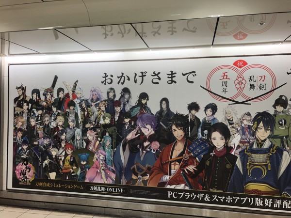 Amazon.co.jp: 刀剣乱舞 一期一振 ファミマ 5周年 クリア