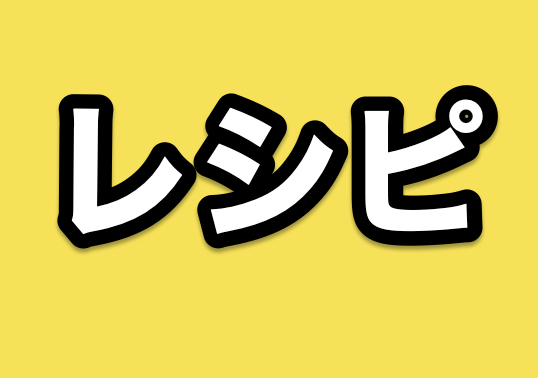 刀剣乱舞】蛍丸レシピ・ドロップ・ステータス・台詞【黄金・最新