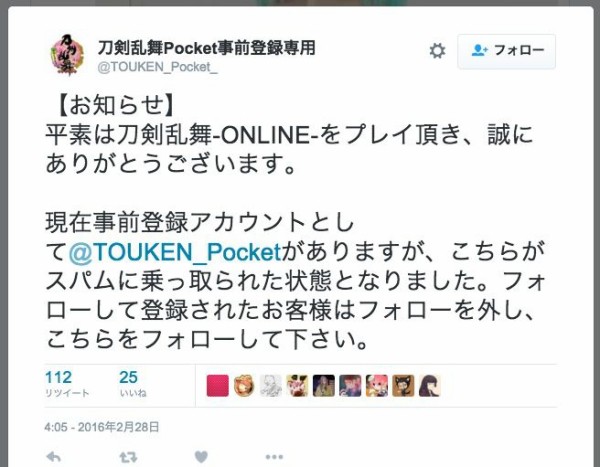 さきもりくん様専用 さきもりくん様専用 防人 (@sakimori_st30) さんのイラスト・マンガ