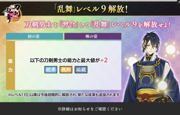 刀剣乱舞 とうらぶ 大本丸博 クリアカード 陸奥守吉行 岩融 山伏国広 祢々切丸 あいのすけ on X: 