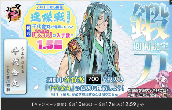 刀剣乱舞 大本丸博 祝装 スクエア缶バッジ 泛塵 10点セット 刀剣乱舞 大本丸博 祝装 スクエア缶バッジ 10点セット 刀剣乱舞 大
