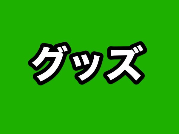 プロケットから刀剣乱舞の新商品「スクエア缶バッジコレクション