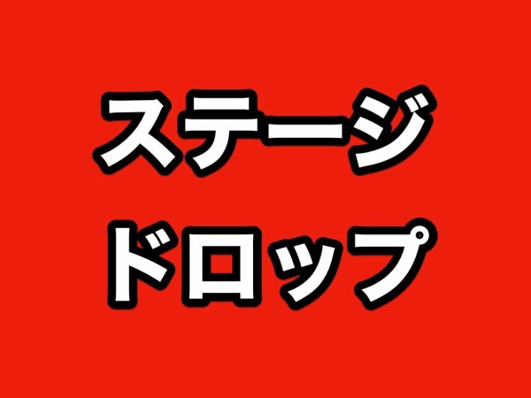 刀剣乱舞「通常マップ/合戦場でドロップする刀剣男士一覧」まとめ