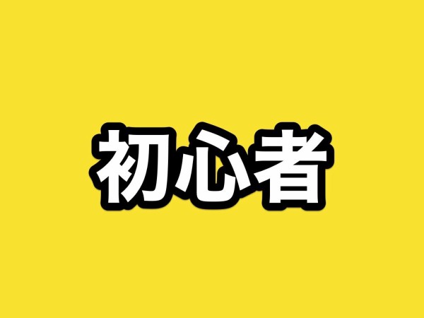 刀剣乱舞】初心者向け（１）チュートリアル終了後に最優先でやるべき３