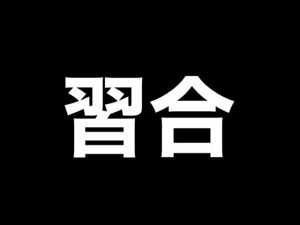 みんな受取箱の中に何振り刀入ってる？ : ※非公式 刀剣乱舞(とうらぶ 