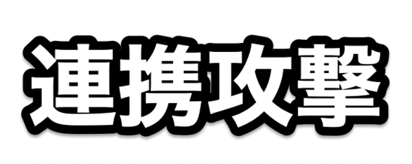 こんのすけさんが新たな連携攻撃を示唆、終盤では何が実装されるのか？ : ※非公式 刀剣乱舞(とうらぶ)攻略速報