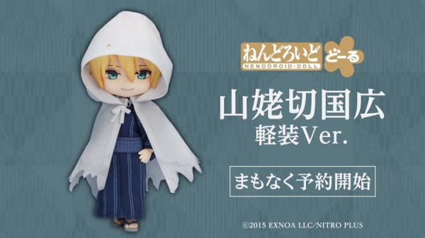 山姥切国広さん、軽装verのねんどろいどがもうすぐ予約開始 : ※非公式 刀剣乱舞(とうらぶ)攻略速報