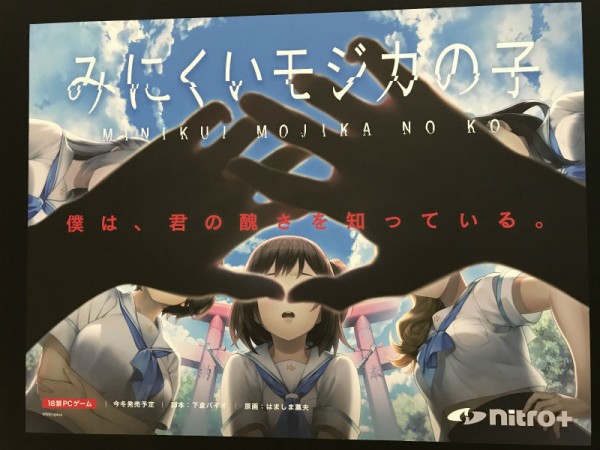 C92から発売の「刀剣乱舞二周年記念祝画」のネタバレ注意の先行感想所