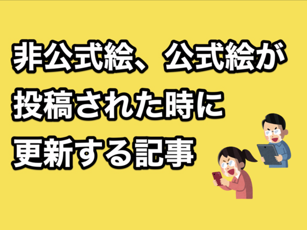 ヴァンガード 京極正宗 鬼丸国綱デッキパーツ 2025年1月公式絵1件、