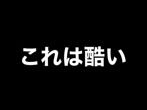 転売屋通報情報まとめ」兼「転売屋経由で商品を絶対に買ってはならない理由」 : ※非公式 刀剣乱舞(とうらぶ)攻略速報