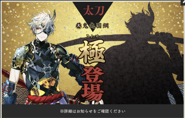 ヴァンガード 京極正宗　鬼丸国綱デッキパーツ ヴァンガード 京極正宗 鬼丸国綱デッキパーツ C 京極正宗 特