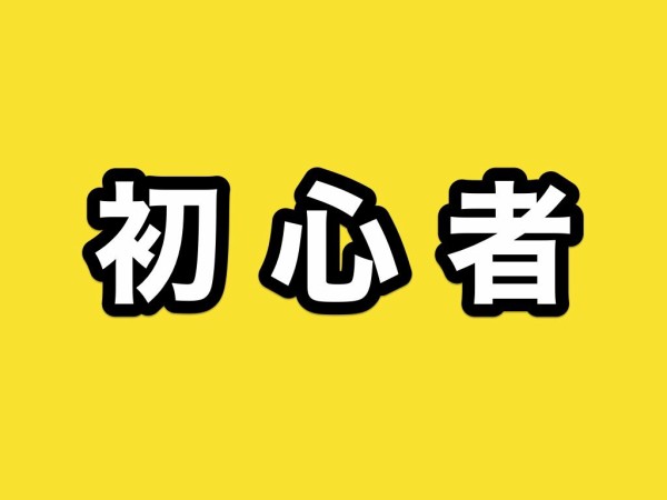 刀剣乱舞/とうらぶ】初心者向け記事まとめ : ※非公式 刀剣乱舞