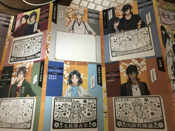 Amazon.co.jp: ペットボトルホルダー 刀剣*乱舞 花丸遊印録 梅の