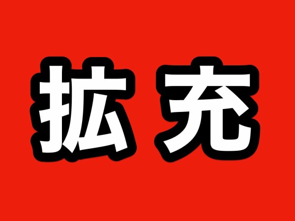 2022年6月版】刀剣乱舞「戦力拡充計画」攻略速報（刀剣破壊あり）【第