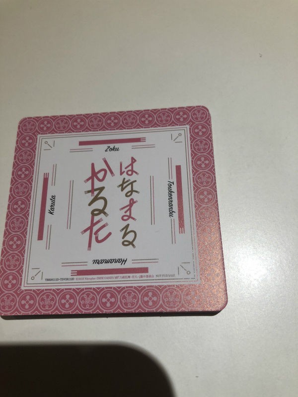 続「刀剣乱舞-花丸-」円盤1巻(初回生産版)の開封レポート 続「刀剣乱舞-花丸-」円盤1巻(初回生産版)の開封レポート