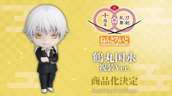 刀剣乱舞 鶴丸国永 / 山姥切国広 / 三日月宗近らの”ねんどろいど