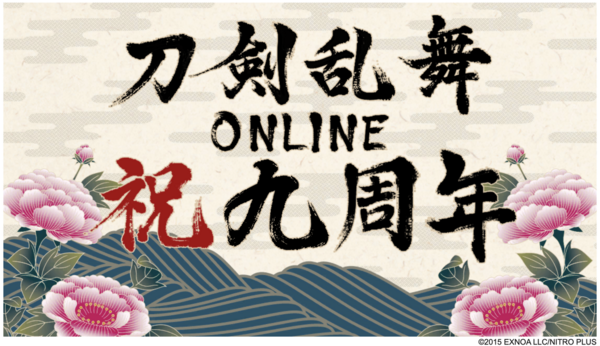 刀剣乱舞 とうらぶ 大本丸博 祝装 クリアカード 陸奥守吉行 山伏国広 岩融 刀剣乱舞 大本丸博 祝装 クリアカード 村雲 松井 岩融 山伏