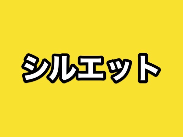 御手杵の極シルエットきえあああああ！2019/6/25実装！ : ※非公式 刀剣