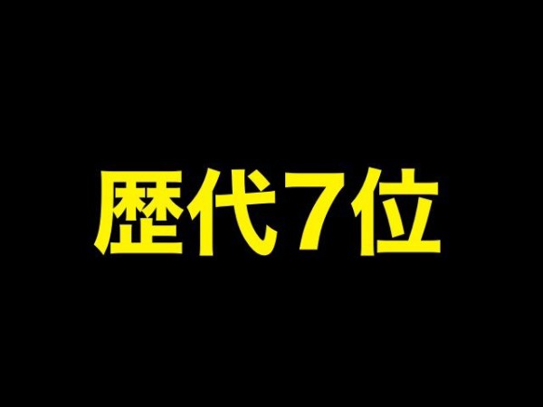 京のかたな展の来場者数が判明、歴代7位の動員数になったみたいだ