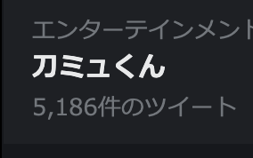 真剣乱舞祭2022円盤の発売日は2023/6/21、1000分映像がつく方の初回