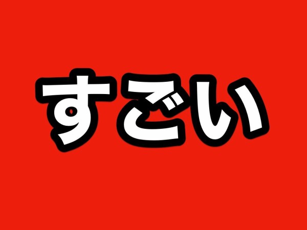 南海先生の乱舞Lv5を達成した審神者登場、課金額と周回数は！？ : ※非公式 刀剣乱舞(とうらぶ)攻略速報