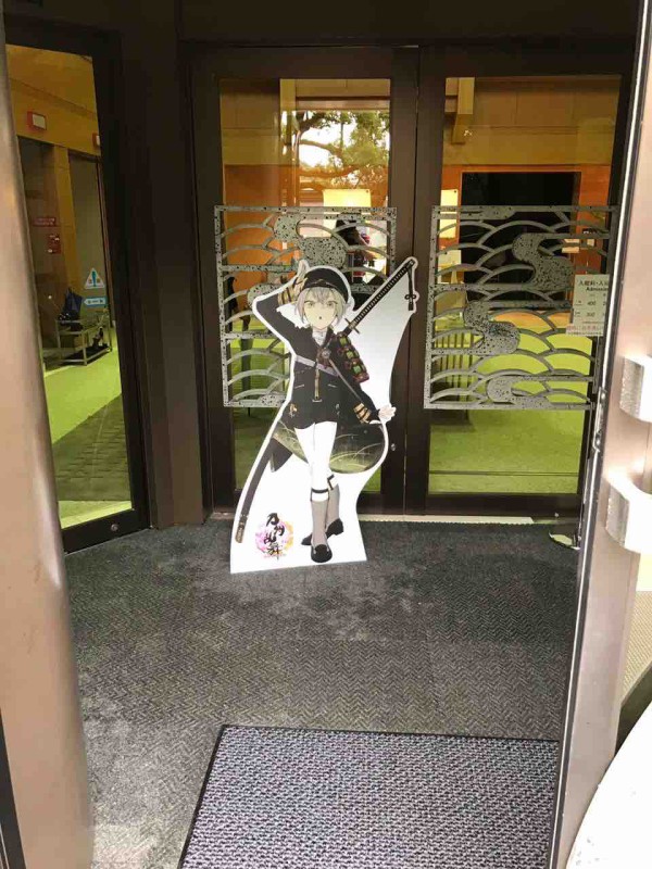 復元蛍丸展示時などで発売された蛍丸チャリティクリアファイルの