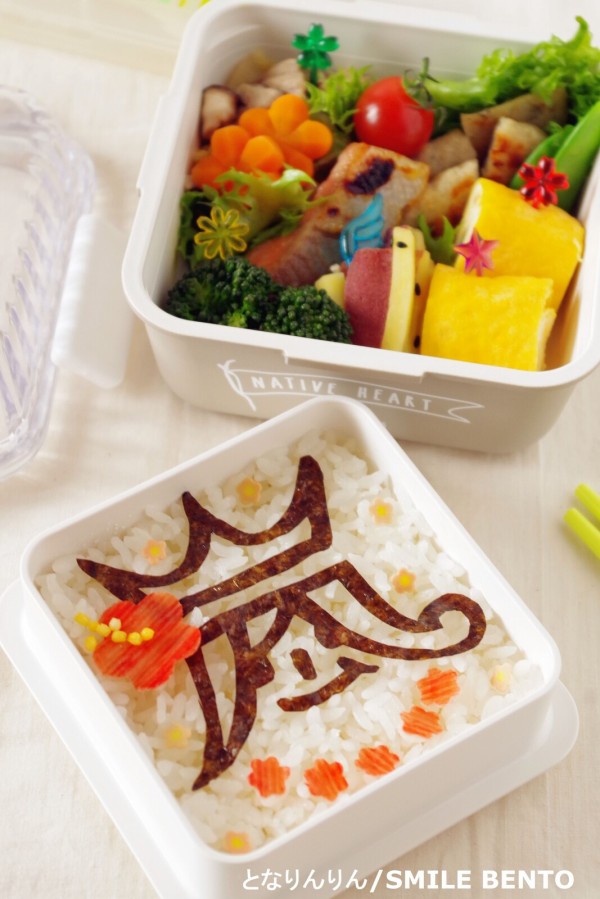 嵐をお弁当で振り返ってみたら Smile Bento Powered By ライブドアブログ