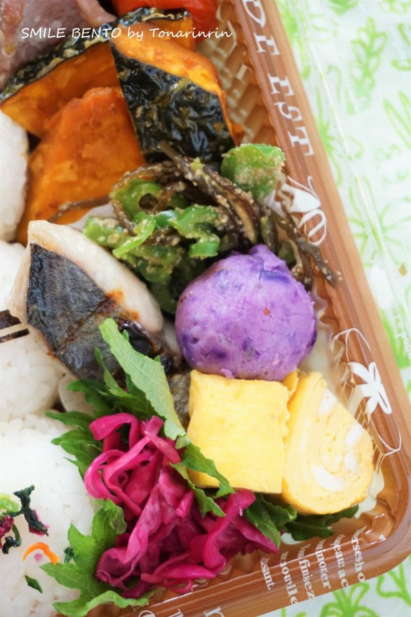 紫じゃがいもで見た目もキレイなポテトサラダ Smile Bento Powered By ライブドアブログ