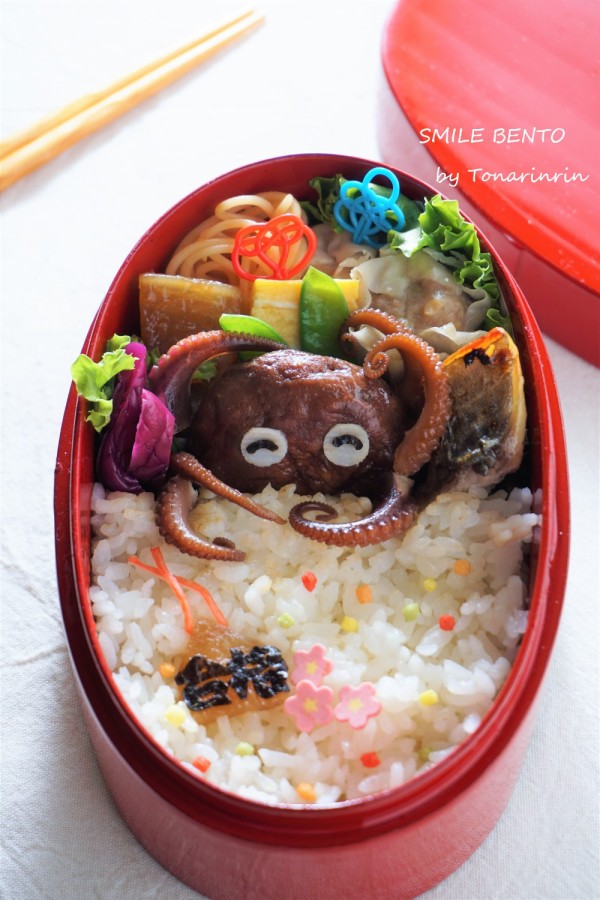 置くとパス オクトパスで合格弁当 Smile Bento Powered By ライブドアブログ
